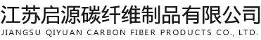 東莞市安特電子有限公司
